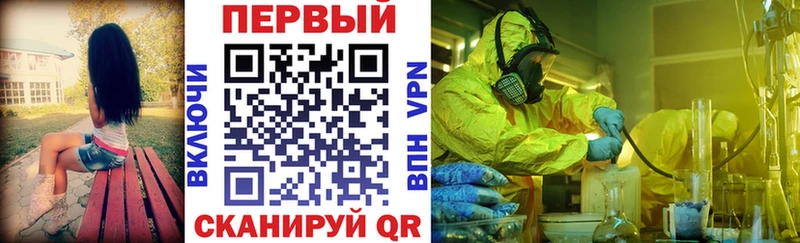 Amphetamine VHQ МЕГА ТОР Железногорск