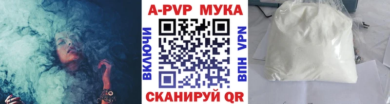 как найти закладки  Железногорск  Alpha PVP СК 