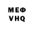 АМФЕТАМИН VHQ Lina Pivniak