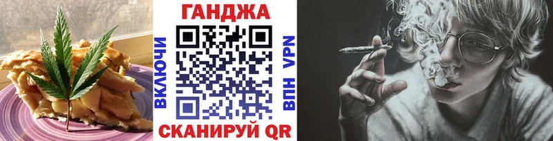 Cannafood конопля  Железногорск 
