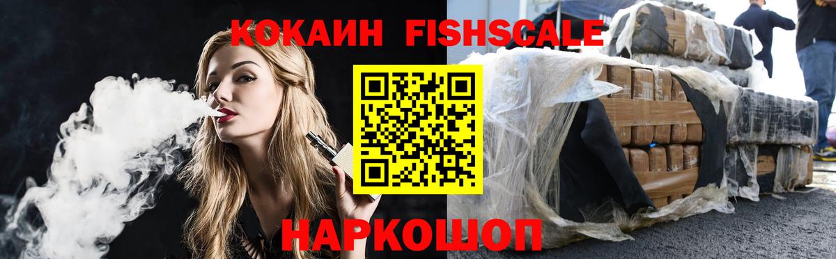 КОКАИН 97% Железногорск