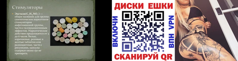 где можно купить наркотик  Железногорск  ЭКСТАЗИ 280мг 