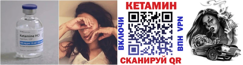 КЕТАМИН ketamine  даркнет сайт  Железногорск 