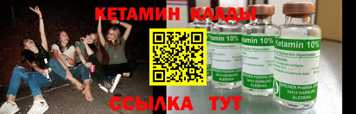 Галлюциногенные грибы Железногорск