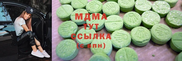 гашиш Володарск