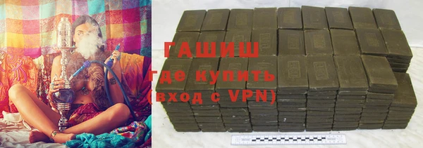 гашиш Володарск