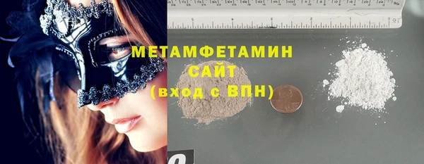 меф Волосово