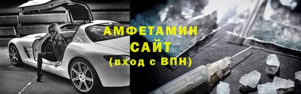 меф Волосово