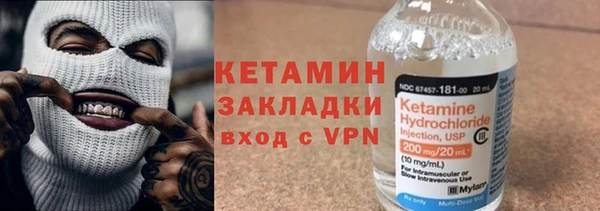 меф Волосово