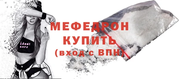 кокаин VHQ Волоколамск