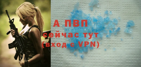 меф Волосово