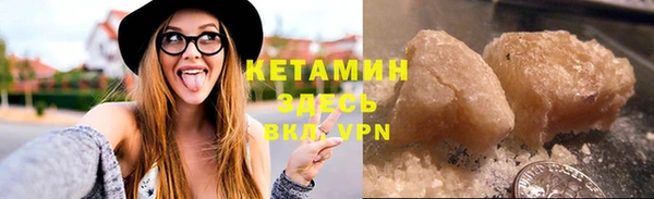 кокаин VHQ Волоколамск