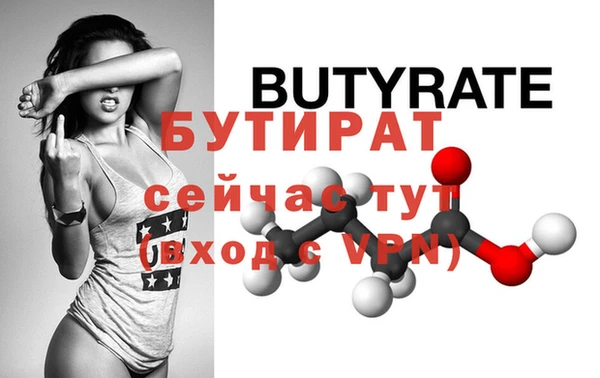 гашиш Володарск