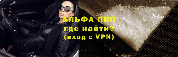 меф Волосово