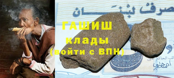 гашиш Володарск