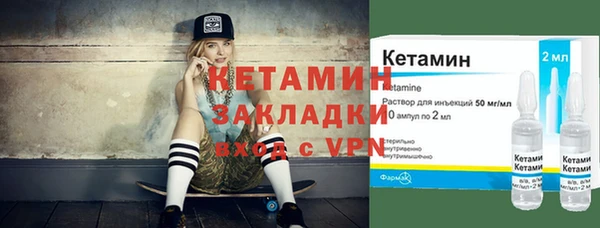 кокаин VHQ Волоколамск