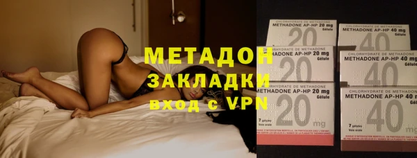 кокаин VHQ Волоколамск