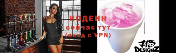 гашиш Володарск
