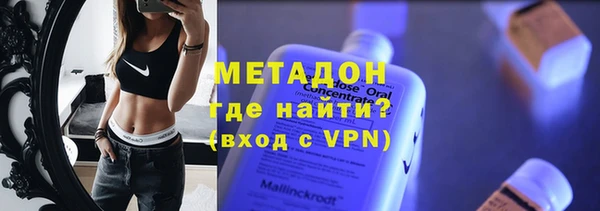 меф Волосово