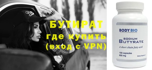 гашиш Володарск