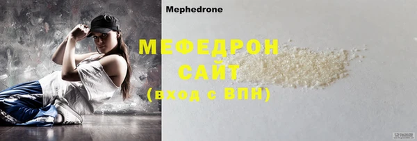 гашиш Володарск