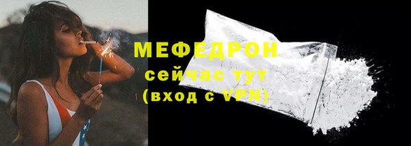 кокаин VHQ Волоколамск