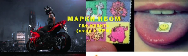 меф Волосово