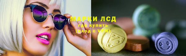 кокаин VHQ Волоколамск