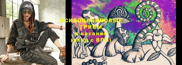 кокаин VHQ Волоколамск