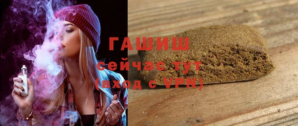меф Волосово