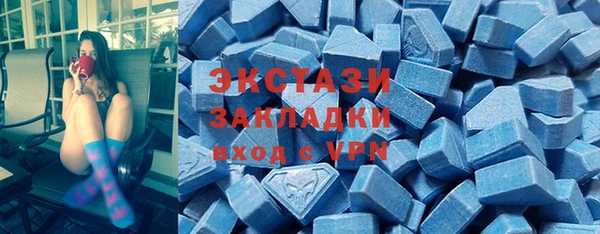 кокаин VHQ Волоколамск