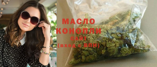 кокаин VHQ Волоколамск