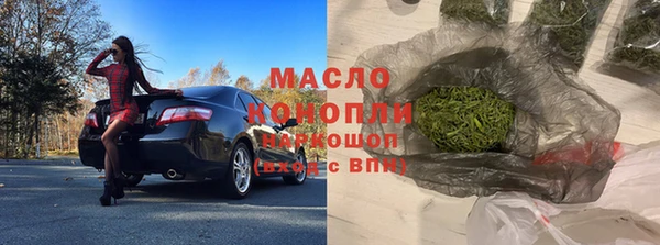 меф Волосово