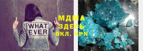 меф Волосово
