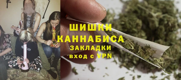 кокаин VHQ Волоколамск