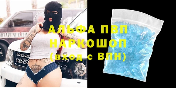 кокаин VHQ Волоколамск