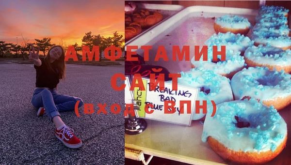 меф Волосово