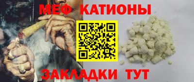 мефедрон VHQ Кумертау