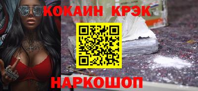 мефедрон VHQ Кумертау
