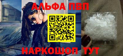 меф Кунгур