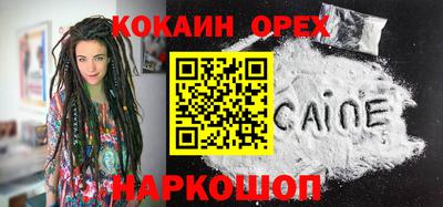 мефедрон VHQ Кумертау