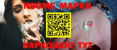 меф Кунгур