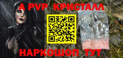 меф Кунгур