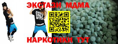 меф Кунгур