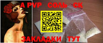 меф Кунгур