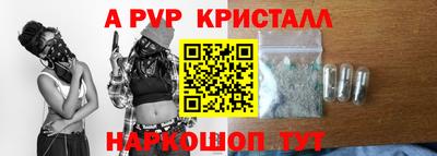 a pvp Кулебаки