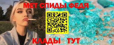 меф Кунгур