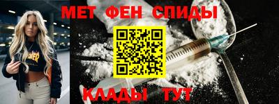 мефедрон VHQ Кумертау
