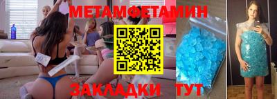 мефедрон VHQ Кумертау