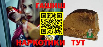 мефедрон VHQ Кумертау